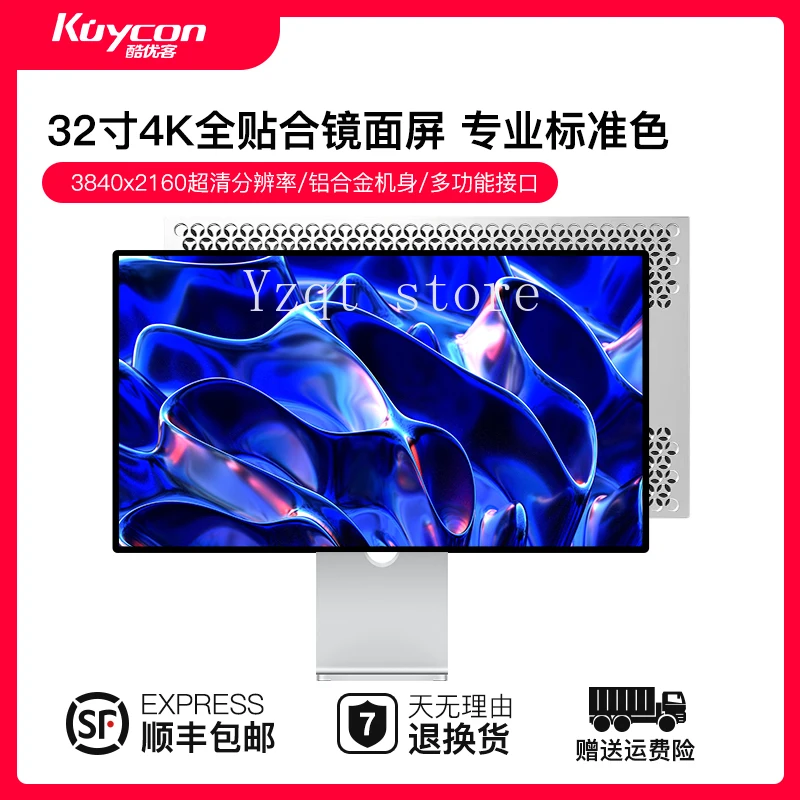 Kuycon display 32 inch 4K laptop external monitor mirror design ultra high definition high brush P32U
Kuycon display 32 inch 4K laptop external monitor mirror design ultra high definition high brush P32U