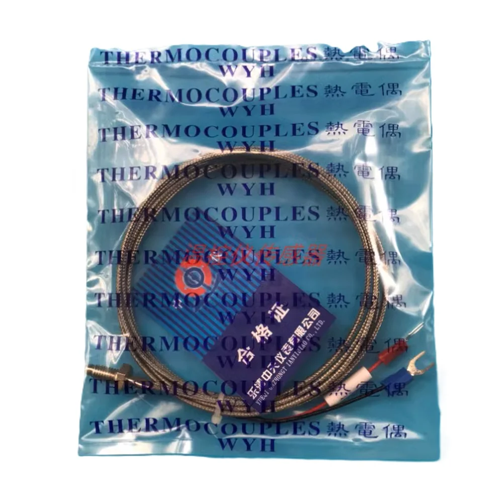 5 pcs WRX-10 oven special temperature sensor thermocouple temperature sensing wire temperature measurement wire WRNT-03
5 pcs WRX-10 oven special temperature sensor thermocouple temperature sensing wire temperature measurement wire WRNT-03