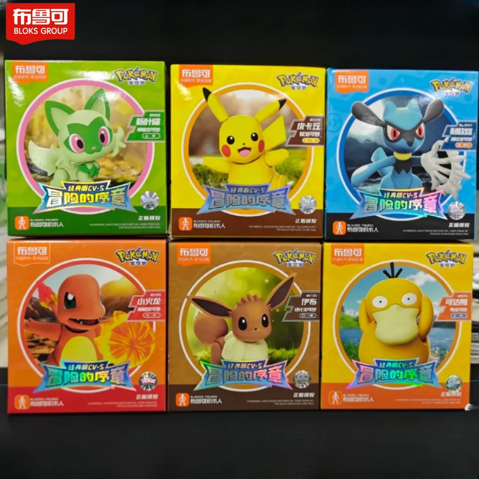 Оригинальная фигурка Blokees Pokemon, строительный блок Пикачу Иви Сприigatito Charmander Psyduck, экшн-фигурка, аниме-модель, игрушки
Оригинальная фигурка Blokees Pokemon, строительный блок Пикачу Иви Сприigatito Charmander Psyduck, экшн-фигурка, аниме-модель, игрушки