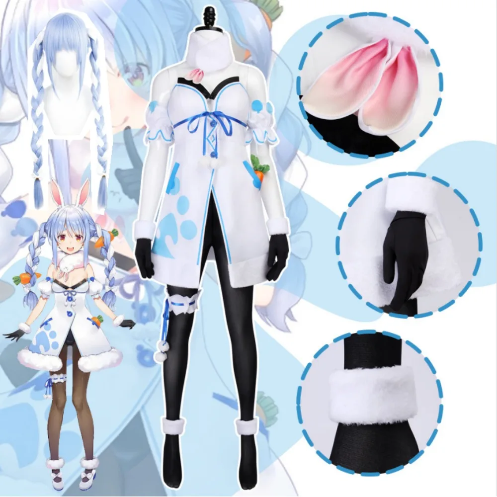 Usada Pekora Cosplay Costume Cute Dress with Rabbit Ears Carrot Accessories Adult Women Halloween Comic Con Carnival Outfit
Usada Pekora Cosplay Costume Cute Dress with Rabbit Ears Carrot Accessories Adult Women Halloween Comic Con Carnival Outfit