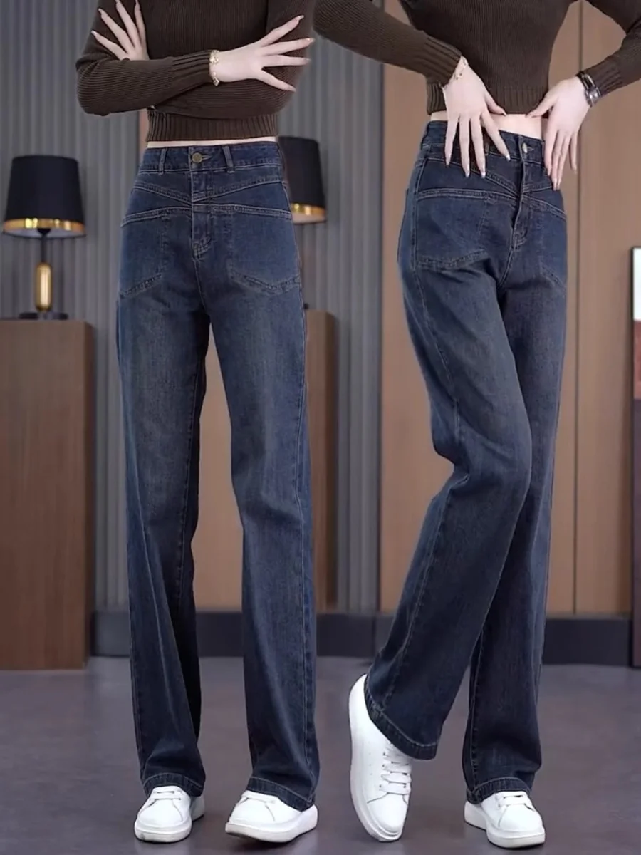 Slim Wide Leg Denim Jeans High Waist Straight Cut Versatile Loose plus Size Women's Spring Autumn New Style Casual Fashion
Slim Wide Leg Denim Jeans High Waist Straight Cut Versatile Loose plus Size Women's Spring Autumn New Style Casual Fashion