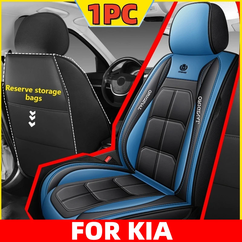 ДЛЯ KIA K5 2021-2025 Чехол на автомобильное сиденье высокого класса из искусственной кожи, водонепроницаемый передний одноместный полностью обернутый чехол на сиденье с мышцами
ДЛЯ KIA K5 2021-2025 Чехол на автомобильное сиденье высокого класса из искусственной кожи, водонепроницаемый передний одноместный полностью обернутый чехол на сиденье с мышцами