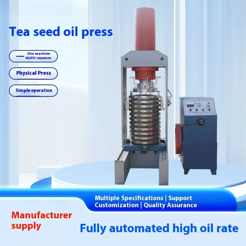 Пресс для семян чая Lefa с большой полосой, коммерческий вертикальный гидравлический пресс для масла 
Пресс для семян чая Lefa с большой полосой, коммерческий вертикальный гидравлический пресс для масла
