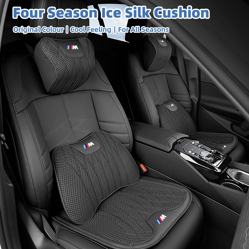 Ice Silk Car Headrest Neck Cushion For BMW 3 5 Series G30 G60 G32 G20 F10 F30 X3 G01 X5 G05 Lumbar Support Pillow Seat Cushion
Ice Silk Car Headrest Neck Cushion For BMW 3 5 Series G30 G60 G32 G20 F10 F30 X3 G01 X5 G05 Lumbar Support Pillow Seat Cushion