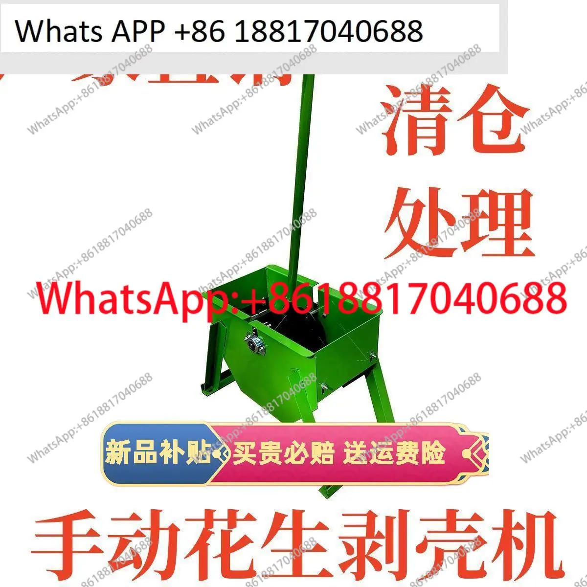Manual peanut shelling machine Hand crank peanut shelling machine Small shell breake
Manual peanut shelling machine Hand crank peanut shelling machine Small shell breake