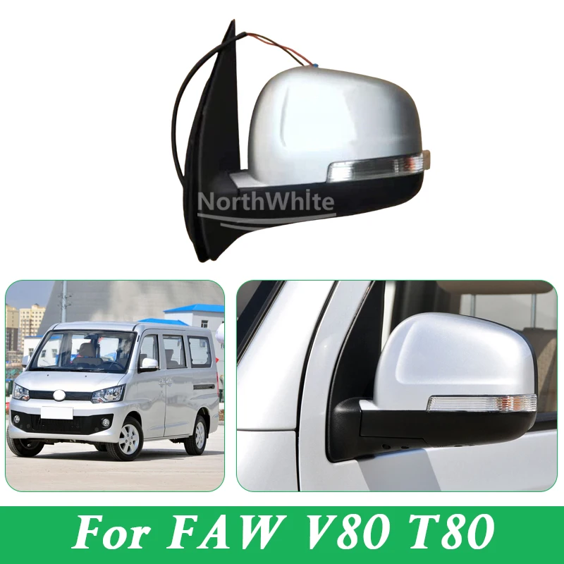 Exterior Rearview Mirror And Rearview Mirror Assembly For FAW V80 T80
Exterior Rearview Mirror And Rearview Mirror Assembly For FAW V80 T80