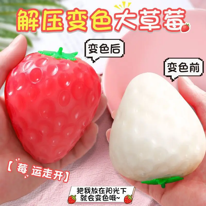 Soft Strawberry Mango Mystery Squishy, Color Changing Stress Relief Ball, ASMR Squeeze Fruit Party Fidget Ornament Gift
Soft Strawberry Mango Mystery Squishy, Color Changing Stress Relief Ball, ASMR Squeeze Fruit Party Fidget Ornament Gift
