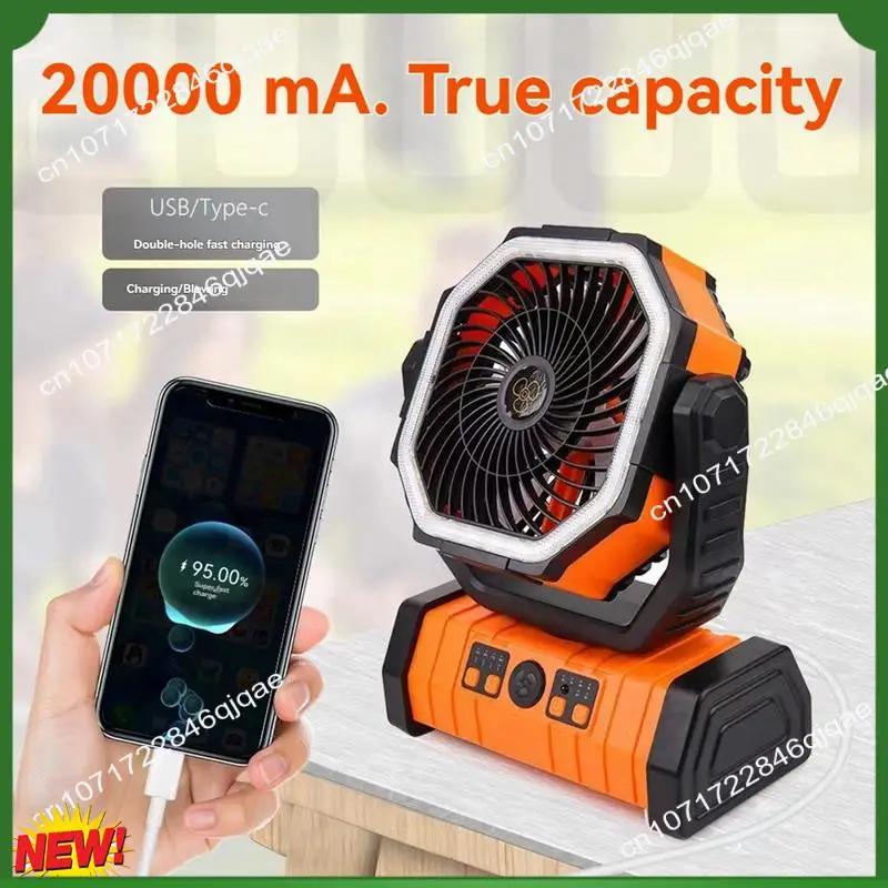 A48I 20000Mah Battery Fan Rechargeable With Hook&Bright LED Light Remote Control Timer Auto Oscillation Cordless Fan
A48I 20000Mah Battery Fan Rechargeable With Hook&Bright LED Light Remote Control Timer Auto Oscillation Cordless Fan
