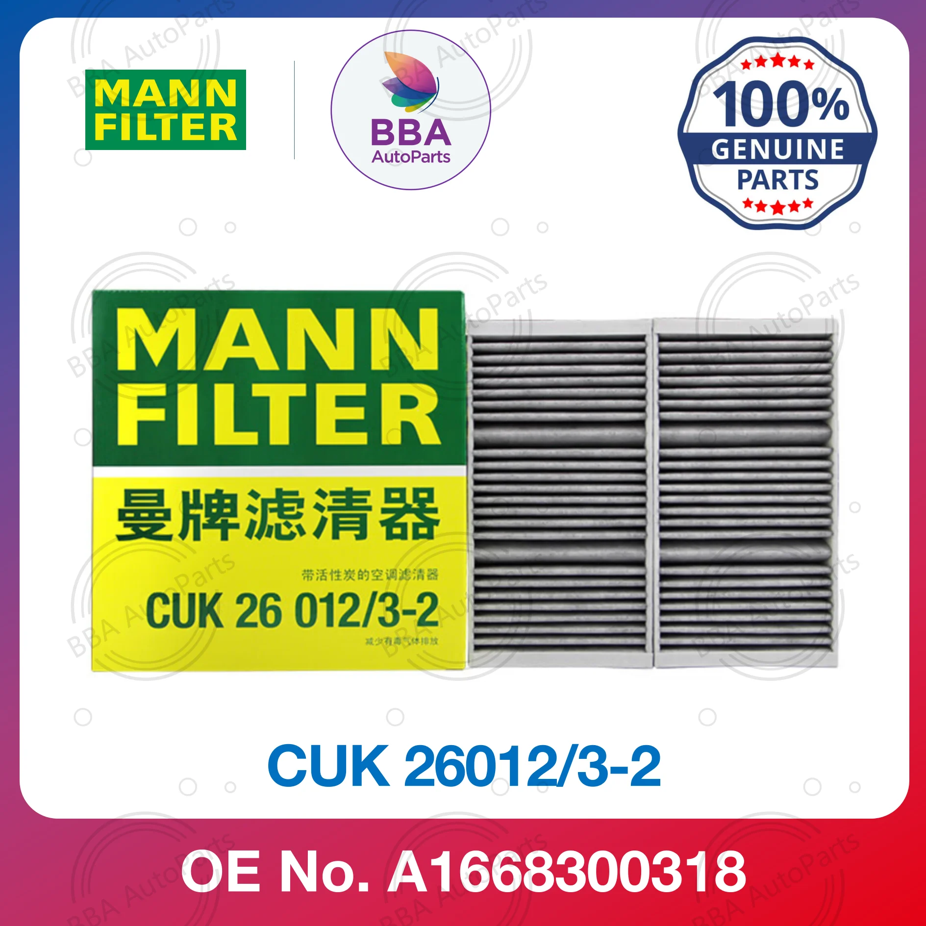 Mann CUK26 012/3-2 air conditioner filter for Benz GLE63, GL350,ML320,GLS400,GLE320 with OE A1668300318 A1668307201
Mann CUK26 012/3-2 air conditioner filter for Benz GLE63, GL350,ML320,GLS400,GLE320 with OE A1668300318 A1668307201
