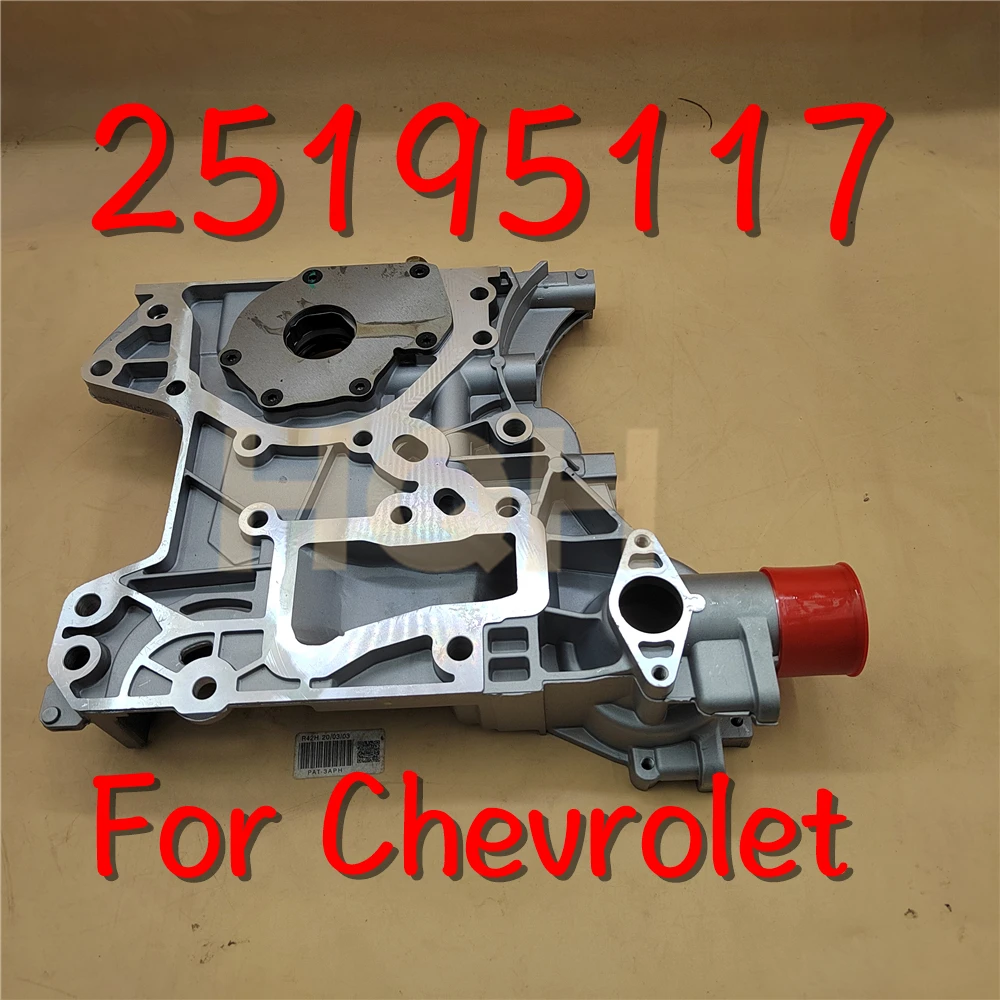 For Chevrolet Cruze Buick Opel Aveo 1.6L 1.8L Engine Oil Pump Cover 55565003 638438 25190865 25195117 55559303
For Chevrolet Cruze Buick Opel Aveo 1.6L 1.8L Engine Oil Pump Cover 55565003 638438 25190865 25195117 55559303