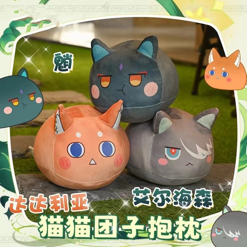 40 см Игрушка удар Сяо тартаглия чжунглли морская Кошка Косплей Кукла игрушка плюшевые куклы для детей Рождественский подарок аксессуары
40 см Игрушка удар Сяо тартаглия чжунглли морская Кошка Косплей Кукла игрушка плюшевые куклы для детей Рождественский подарок аксессуары