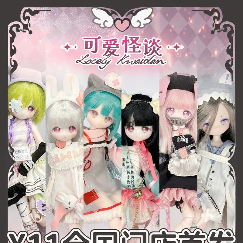 Inedible Dolls Blind Box Lovely Kwaidan 1/8 Scale Hair Transplant Bjd Figurin Cute Spooky Rabbit Themed Doll Toys
Inedible Dolls Blind Box Lovely Kwaidan 1/8 Scale Hair Transplant Bjd Figurin Cute Spooky Rabbit Themed Doll Toys