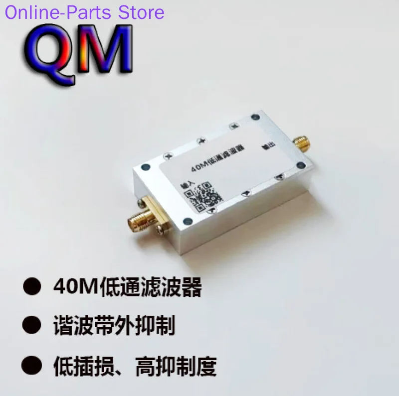 40MHz Low-pass Filter, Harmonic Filter, Square Wave to Sine 40M Intermediate Frequency Filter, Low-frequency Filter
40MHz Low-pass Filter, Harmonic Filter, Square Wave to Sine 40M Intermediate Frequency Filter, Low-frequency Filter