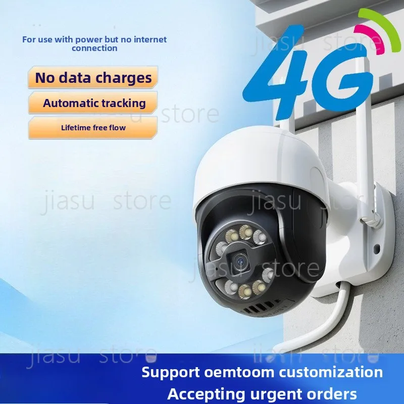 4G HD Outdoor Security Camera, 360° Pan-Tilt Smart PTZ Camera, Mobile Remote View, Home Outdoor Surveillance Monitor
4G HD Outdoor Security Camera, 360° Pan-Tilt Smart PTZ Camera, Mobile Remote View, Home Outdoor Surveillance Monitor