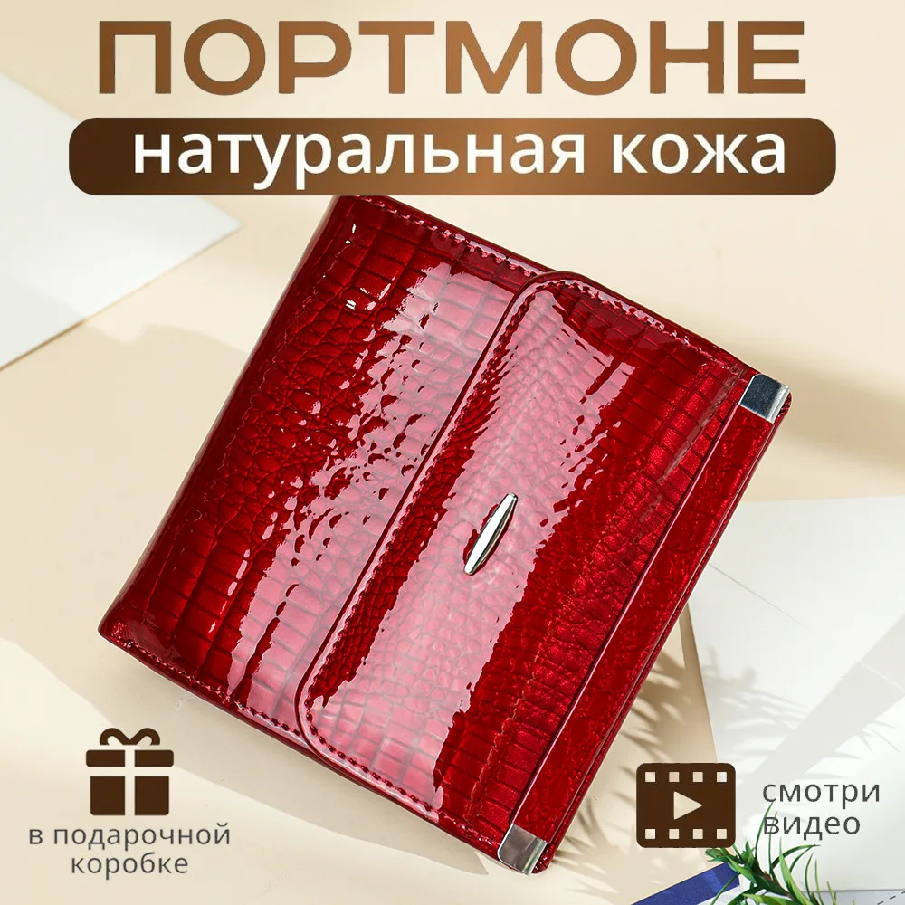 SEMALAYA Короткая женская сумка из лакированной кожи, элегантная женская сумка в стиле ретро из воловьей кожи с крокодиловым принтом, новинка 2023 г.
SEMALAYA Короткая женская сумка из лакированной кожи, элегантная женская сумка в стиле ретро из воловьей кожи с крокодиловым принтом, новинка 2023 г.