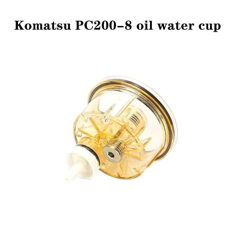 Suitable for Komatsu excavator construction machinery accessories PC200-8 oil water cup (specification: coarse teeth)
Suitable for Komatsu excavator construction machinery accessories PC200-8 oil water cup (specification: coarse teeth)
