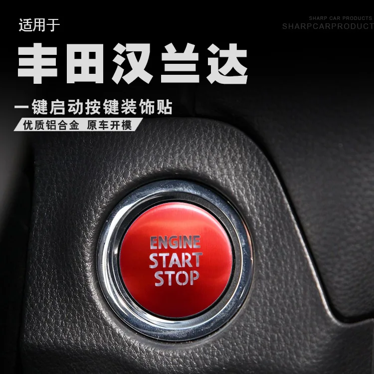 FOR Toyota highlander BUTTON START Button decoration sticker Automotive interior modification Automotive Accessories
FOR Toyota highlander BUTTON START Button decoration sticker Automotive interior modification Automotive Accessories
