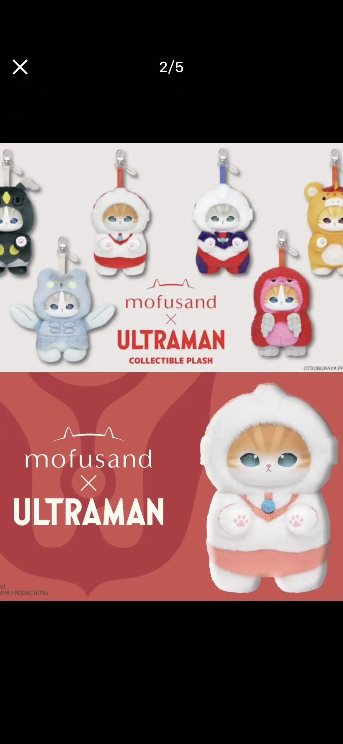 mofusand x Ultraman co-branded plush pendant blind box, official genuine, brand new unopened box, complete card box, a set of 5
mofusand x Ultraman co-branded plush pendant blind box, official genuine, brand new unopened box, complete card box, a set of 5