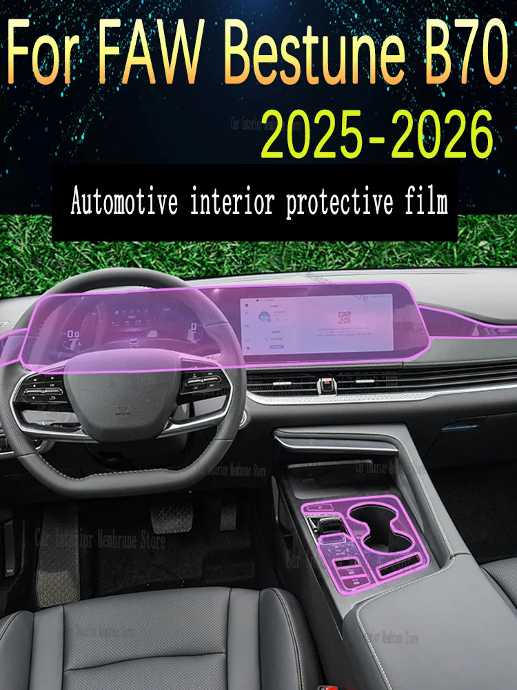 For FAW Bestune B70 (2025-2026) Car Gearbox Panel Film Dashboard Protective Sticker Interior Anti-Scratch Film Cover Accessories
For FAW Bestune B70 (2025-2026) Car Gearbox Panel Film Dashboard Protective Sticker Interior Anti-Scratch Film Cover Accessories