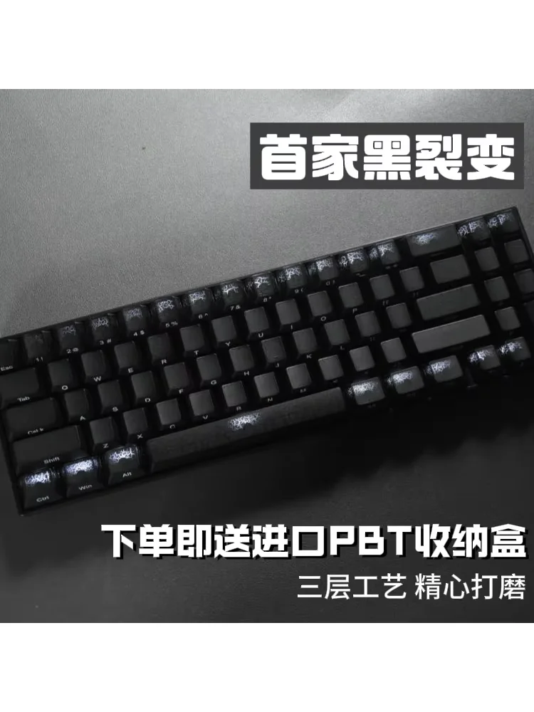 Black crocodile fission keycap original factory highly translucent crack adapted to wooting Zui Deer magnetic shaft
Black crocodile fission keycap original factory highly translucent crack adapted to wooting Zui Deer magnetic shaft
