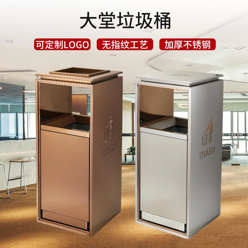 Hotel lobby stainless steel trash can vertical with ashtray shopping mall lobby elevator entrance outdoor peel box
Hotel lobby stainless steel trash can vertical with ashtray shopping mall lobby elevator entrance outdoor peel box