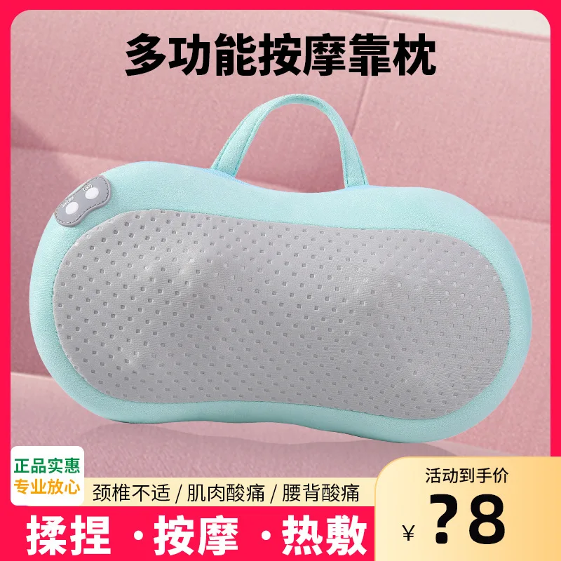 Массажная подушка для шеи, массажер с подогревом для плеч и шеи, многофункциональная подушка для разминания арахиса, домашний автомобиль
Массажная подушка для шеи, массажер с подогревом для плеч и шеи, многофункциональная подушка для разминания арахиса, домашний автомобиль