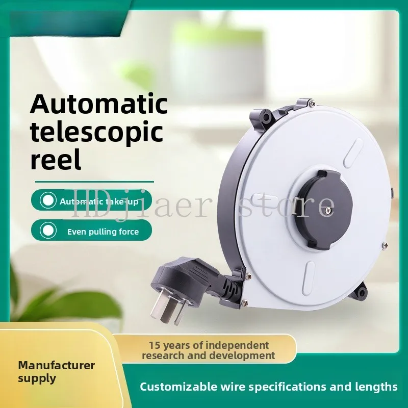 Automatic retractable 2.5m power cord with ABS fireproof shell and wire reel
Automatic retractable 2.5m power cord with ABS fireproof shell and wire reel