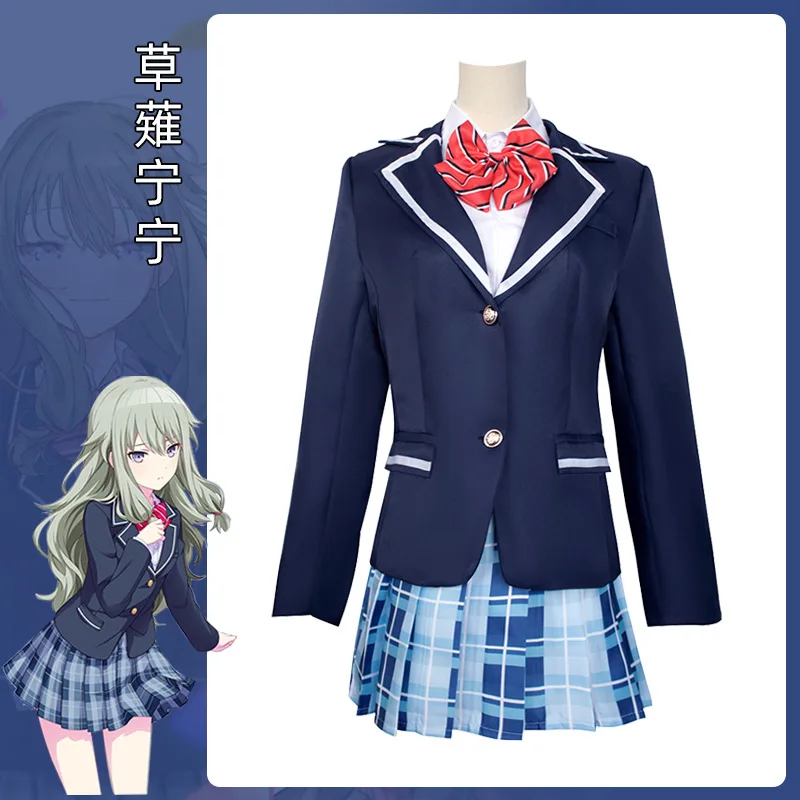 Anime Project Sekai Colorful Stage! Feat. Shiraishi An Kusanagi Nene Aoyagi Toya School Uniform Cosplay Costume
Anime Project Sekai Colorful Stage! Feat. Shiraishi An Kusanagi Nene Aoyagi Toya School Uniform Cosplay Costume