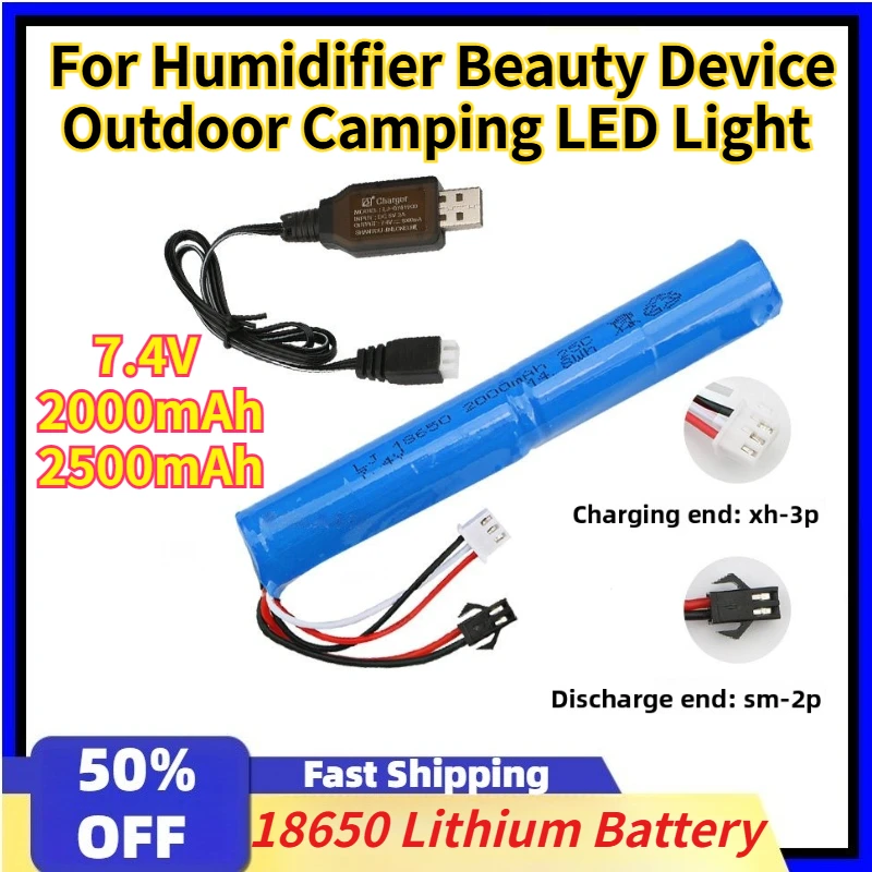 7.4V 2000mAh 2500mAh 18650 Lithium Battery Pack for Humidifier Beauty Device Outdoor Camping LED Light Rechargeable Batteries
7.4V 2000mAh 2500mAh 18650 Lithium Battery Pack for Humidifier Beauty Device Outdoor Camping LED Light Rechargeable Batteries