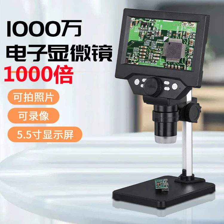 For 5.5-Inch 1000 Times Microscope Mobile Phone Repair Product Inspection, Cloth Quality Inspection and Other Microscope
For 5.5-Inch 1000 Times Microscope Mobile Phone Repair Product Inspection, Cloth Quality Inspection and Other Microscope