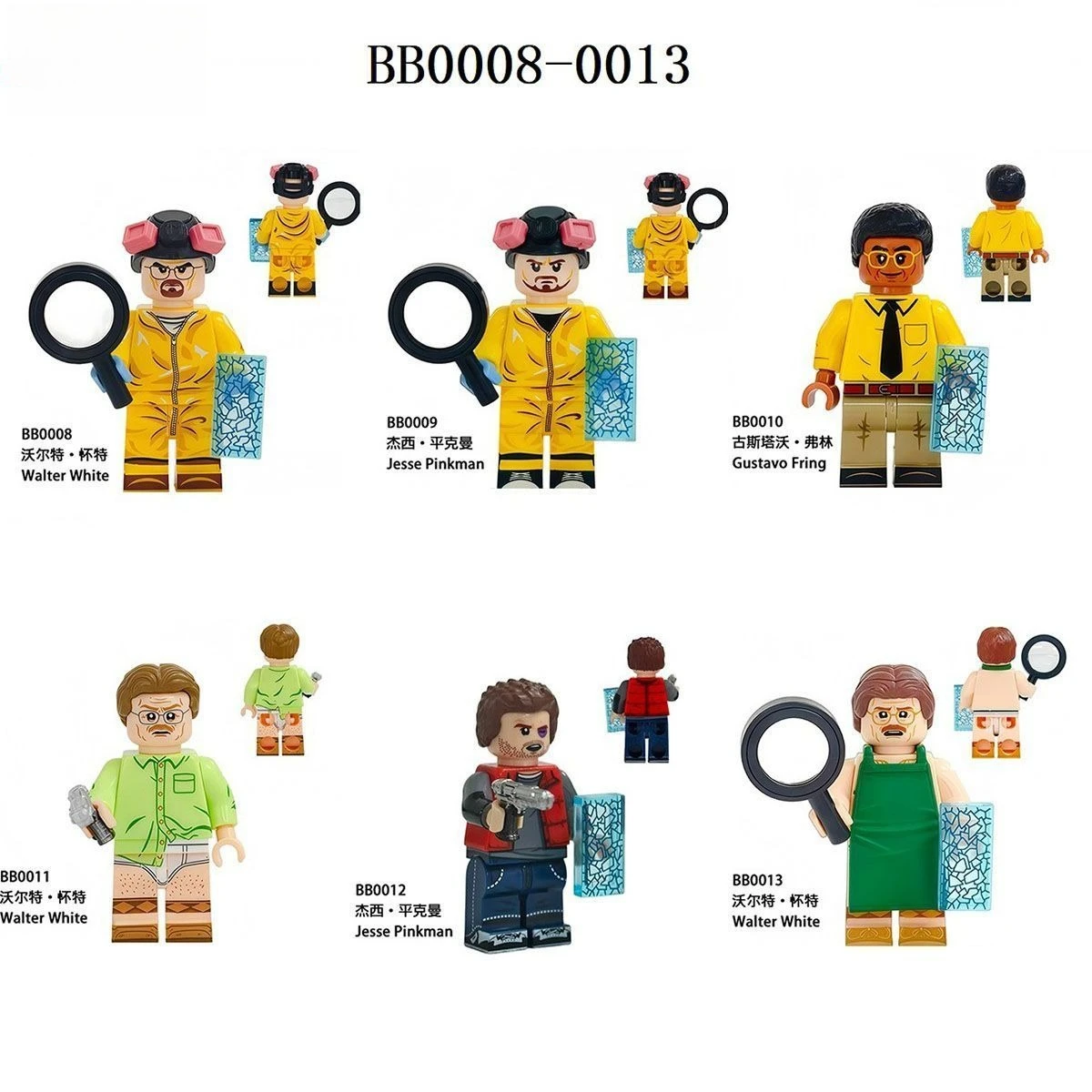In Stock New Breaking Bad 4.5CM Building Blocks Walter White Action Mini Figures Model Bricks Desktop Ornaments Assembly Toys
In Stock New Breaking Bad 4.5CM Building Blocks Walter White Action Mini Figures Model Bricks Desktop Ornaments Assembly Toys