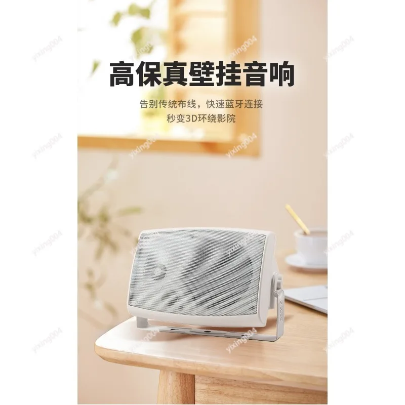 Indoor Wall Mount Bluetooth Loudspeaker, Constant Voltage Speaker for Mall Office Supermarket Use
Indoor Wall Mount Bluetooth Loudspeaker, Constant Voltage Speaker for Mall Office Supermarket Use