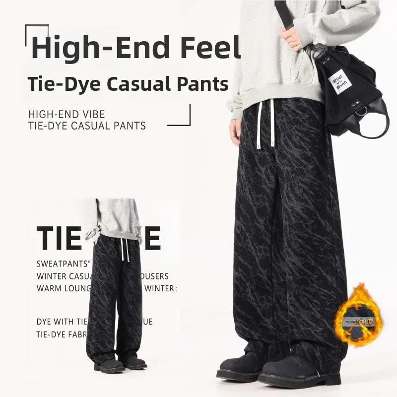 Мужские повседневные брюки American Dyed Adient Thiened Fce с широкими штанинами, свободного прямого кроя, с высокой талией, для весны, осени и зимы
Мужские повседневные брюки American Dyed Adient Thiened Fce с широкими штанинами, свободного прямого кроя, с высокой талией, для весны, осени и зимы