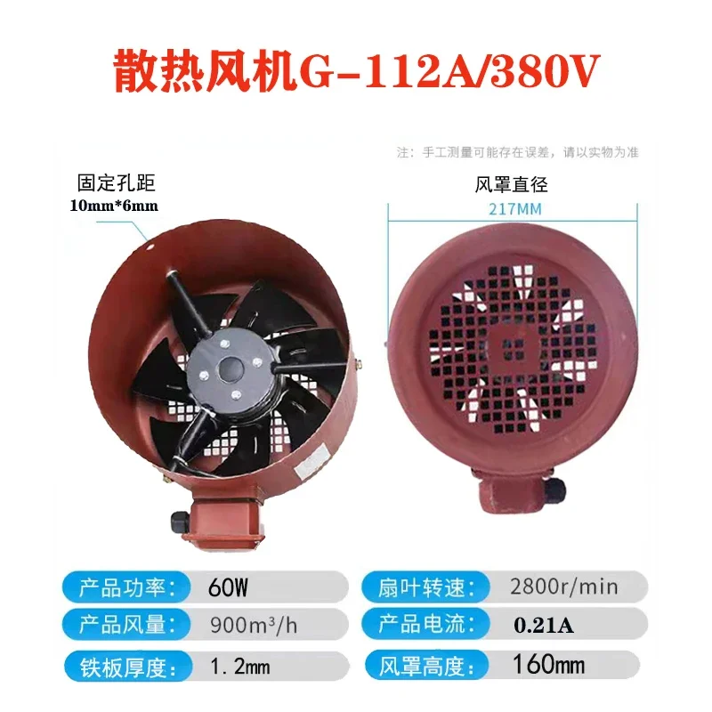 Вентилятор охлаждения двигателя с регулируемой частотой серии G G90/132/160/200/315 Вентилятор с регулируемой частотой двигателя
Вентилятор охлаждения двигателя с регулируемой частотой серии G G90/132/160/200/315 Вентилятор с регулируемой частотой двигателя