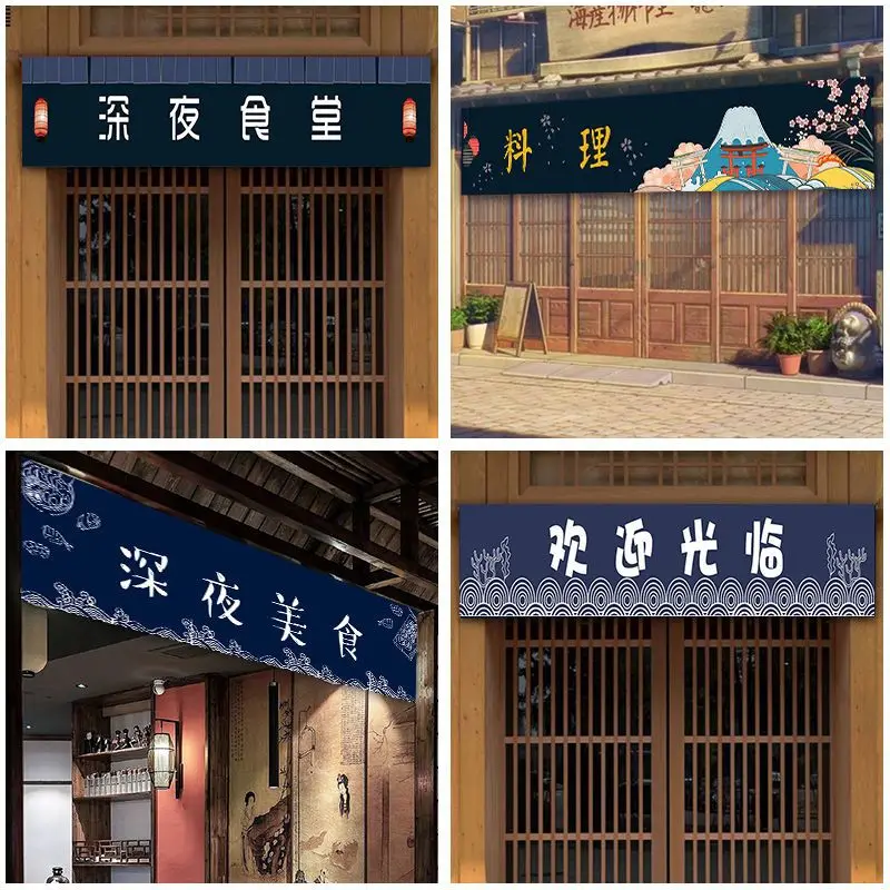 Customized Horizontal Curtain and Partition, Kitchen and Dining Mouth, Jujiu House, Japanese-Style
Customized Horizontal Curtain and Partition, Kitchen and Dining Mouth, Jujiu House, Japanese-Style