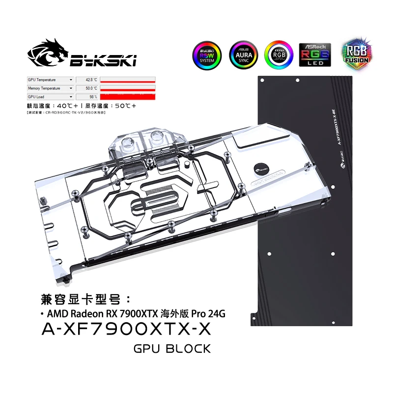 Блок графического процессора Bykski для XFX RX7900 XTX Merc 310 OC, водяное охлаждение видеокарты/полный радиатор A-XF7900XTX-X
Блок графического процессора Bykski для XFX RX7900 XTX Merc 310 OC, водяное охлаждение видеокарты/полный радиатор A-XF7900XTX-X