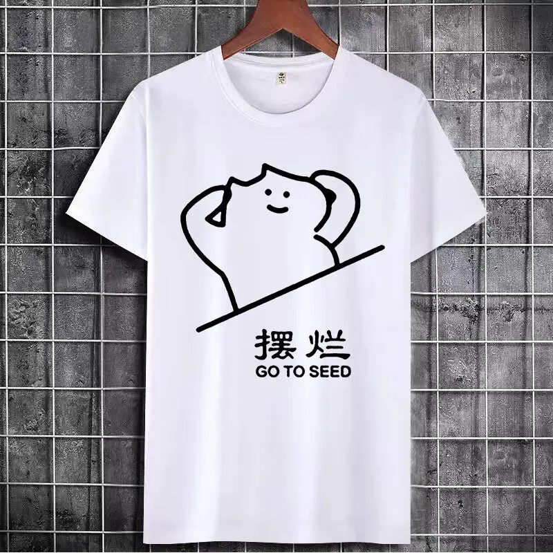 Новая летняя одежда, футболка с короткими рукавами, мужская и женская футболка с буквенным принтом, с половиной рукавов, забавные персонализированные шутки, текстовая мода
Новая летняя одежда, футболка с короткими рукавами, мужская и женская футболка с буквенным принтом, с половиной рукавов, забавные персонализированные шутки, текстовая мода