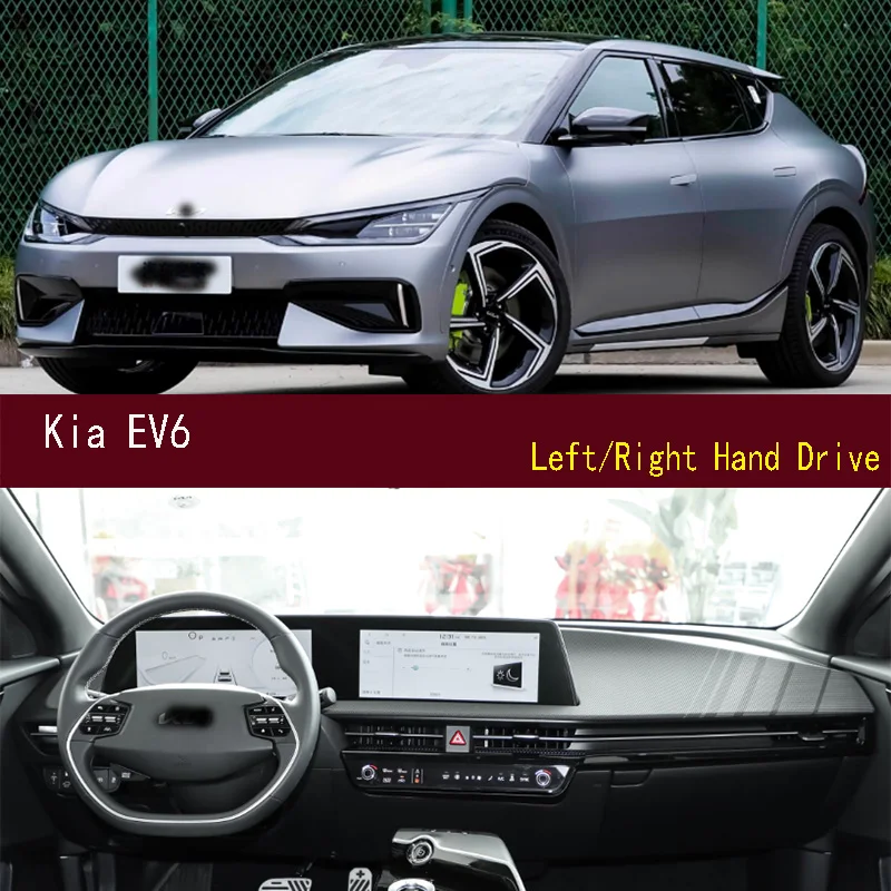 Для Kia EV6 Dashmat противоскользящий коврик для приборной панели, чехол для приборной панели, солнцезащитный коврик, украшения
Для Kia EV6 Dashmat противоскользящий коврик для приборной панели, чехол для приборной панели, солнцезащитный коврик, украшения