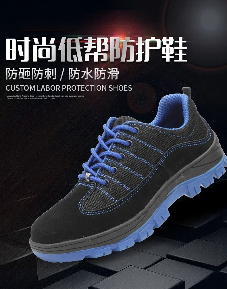 DurableMen's Lightweight Safe Anti Impact Anti Puncture Old Protective Shoes Summer Breathable Construction Shoes
DurableMen's Lightweight Safe Anti Impact Anti Puncture Old Protective Shoes Summer Breathable Construction Shoes