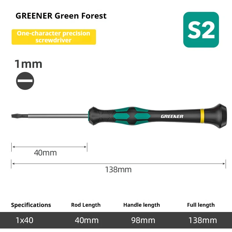 Green Forest Precision dual-purpose screwdriver, small screwdriver, watch repair tool, straight cross fine screwdriver
Green Forest Precision dual-purpose screwdriver, small screwdriver, watch repair tool, straight cross fine screwdriver