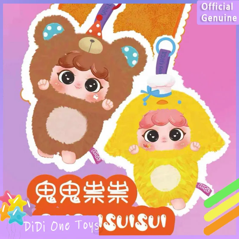 New Genuine Migo Guiguisuisui Series Blind Box Plush Pendant Whole Box End Box Hand Tide Play Collection Display A Gift
New Genuine Migo Guiguisuisui Series Blind Box Plush Pendant Whole Box End Box Hand Tide Play Collection Display A Gift