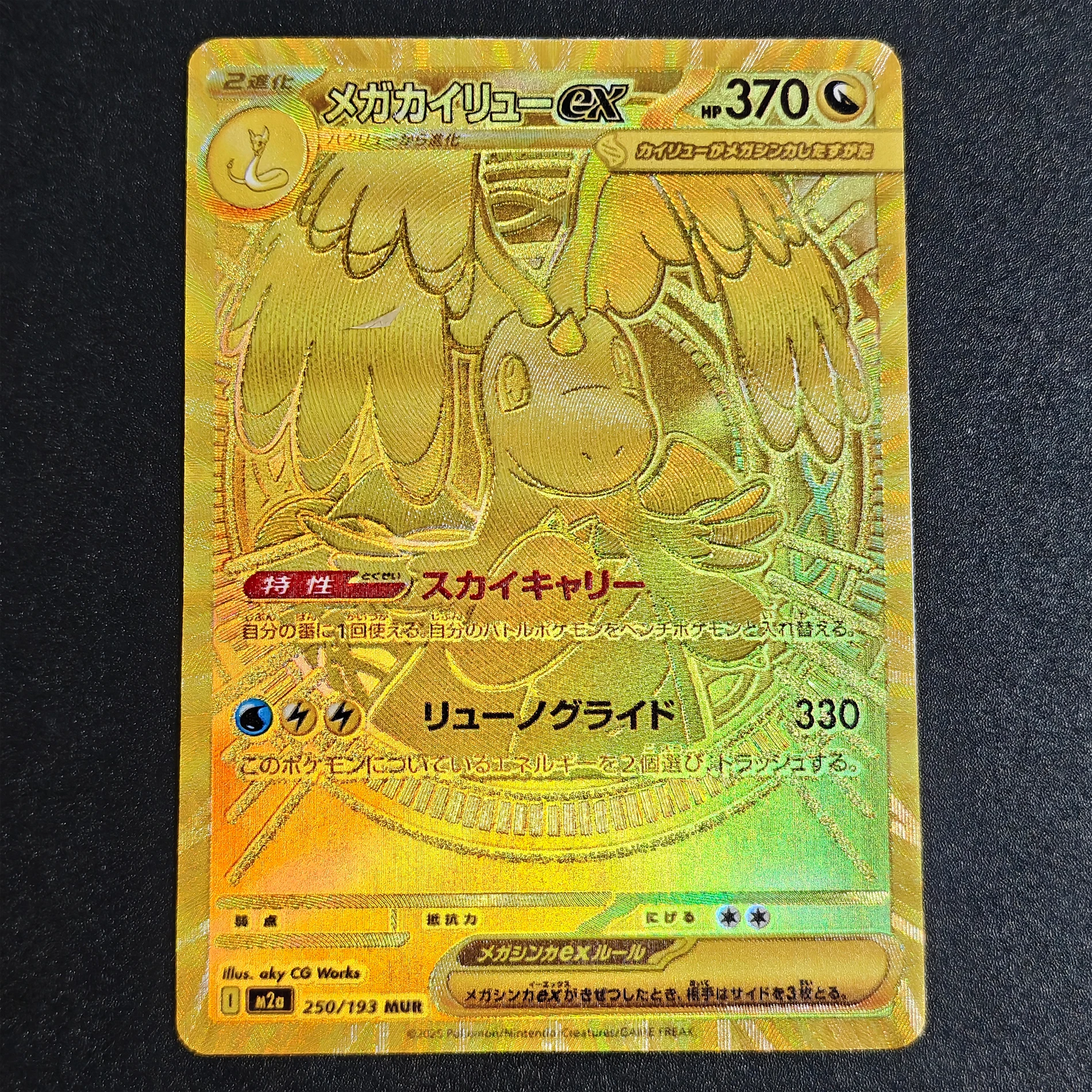 Japanese Dragonite Gardevoir High Quality Rare Texture Flash Card Diy Self Made Lugia Umbreon Classic Anime Collection Card
Japanese Dragonite Gardevoir High Quality Rare Texture Flash Card Diy Self Made Lugia Umbreon Classic Anime Collection Card