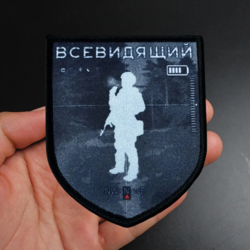"know Everything" Printed Patch Tactical Morale Badge Hook Loop Military Patches Backpack Clothing Accessories Stickers Armband
"know Everything" Printed Patch Tactical Morale Badge Hook Loop Military Patches Backpack Clothing Accessories Stickers Armband