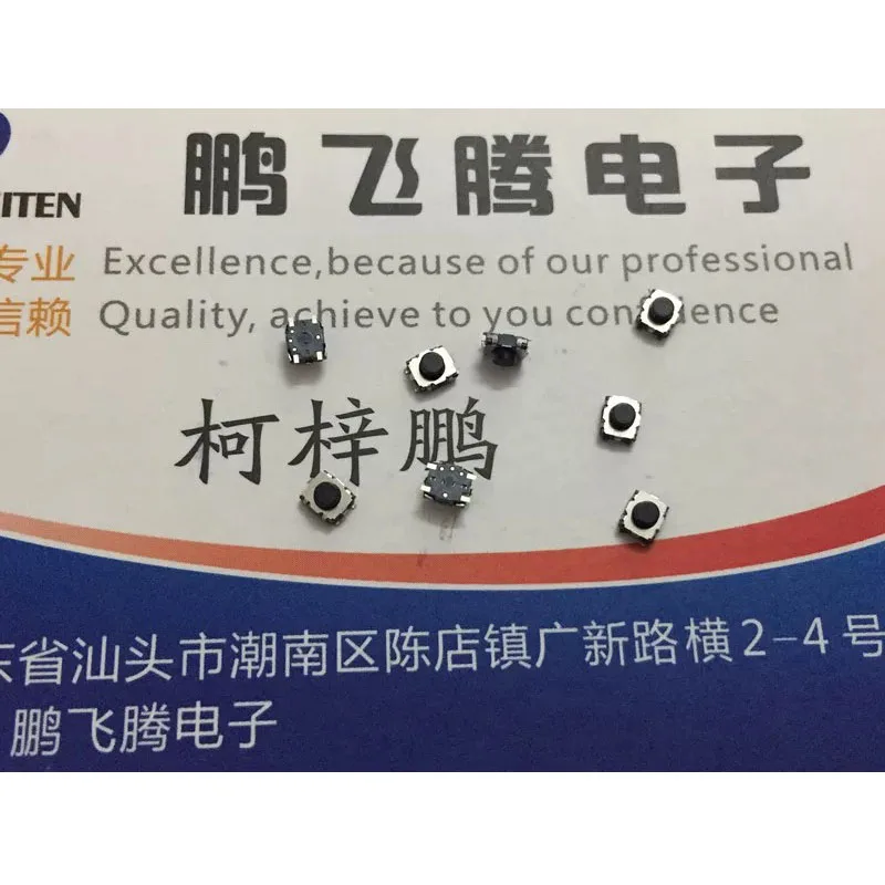 6pcs/lots Japan ALPS SKSGAEE010 Tactile Switch 3*2.7*1.8 4 pins Car Remote Control Key Button
6pcs/lots Japan ALPS SKSGAEE010 Tactile Switch 3*2.7*1.8 4 pins Car Remote Control Key Button