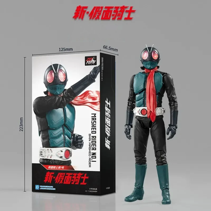 ZD Kamen Rider No.1 Takeshi Hongo Locust Modified Human Glowing Eyes Articulated Action Figure Desktop Ornament Collectible Gift
ZD Kamen Rider No.1 Takeshi Hongo Locust Modified Human Glowing Eyes Articulated Action Figure Desktop Ornament Collectible Gift