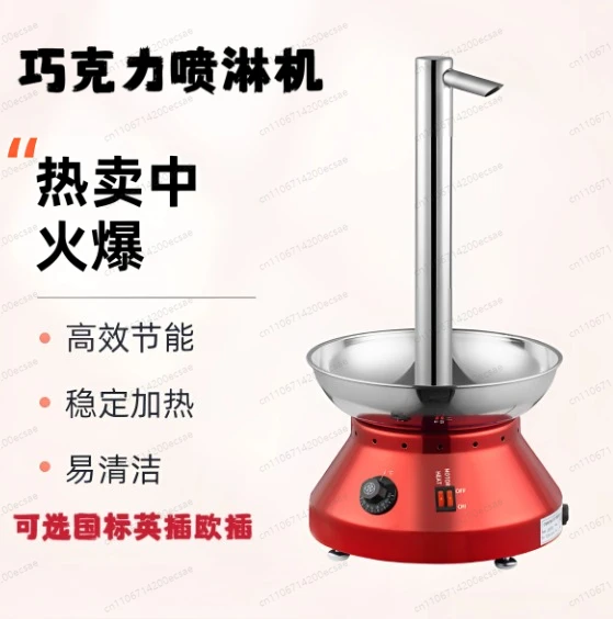 Commercial Chocolate Fountain - Faucet Style Machine for Buffets, Parties, and Events
Commercial Chocolate Fountain - Faucet Style Machine for Buffets, Parties, and Events