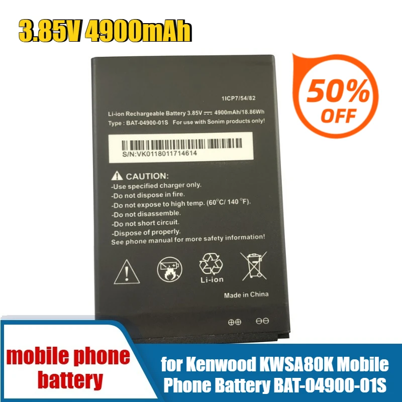3.85V 4900mAh for Kenwood KWSA80K Mobile Phone Battery BAT-04900-01S
3.85V 4900mAh for Kenwood KWSA80K Mobile Phone Battery BAT-04900-01S