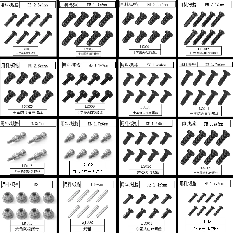 New SG2801 1/28 Full Scale RC Simulation Alloy Off-road Climbing Bike Original Accessories Screws Optical Shaft Nuts
New SG2801 1/28 Full Scale RC Simulation Alloy Off-road Climbing Bike Original Accessories Screws Optical Shaft Nuts