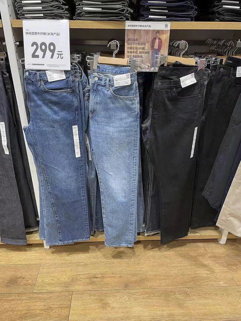 Men's Cotton Straight Leg Jeans Waed Retro Loose Fit Jeans Casual Straight Jeans Youth Trendy Long Pants Autumn Spring Jeans
Men's Cotton Straight Leg Jeans Waed Retro Loose Fit Jeans Casual Straight Jeans Youth Trendy Long Pants Autumn Spring Jeans