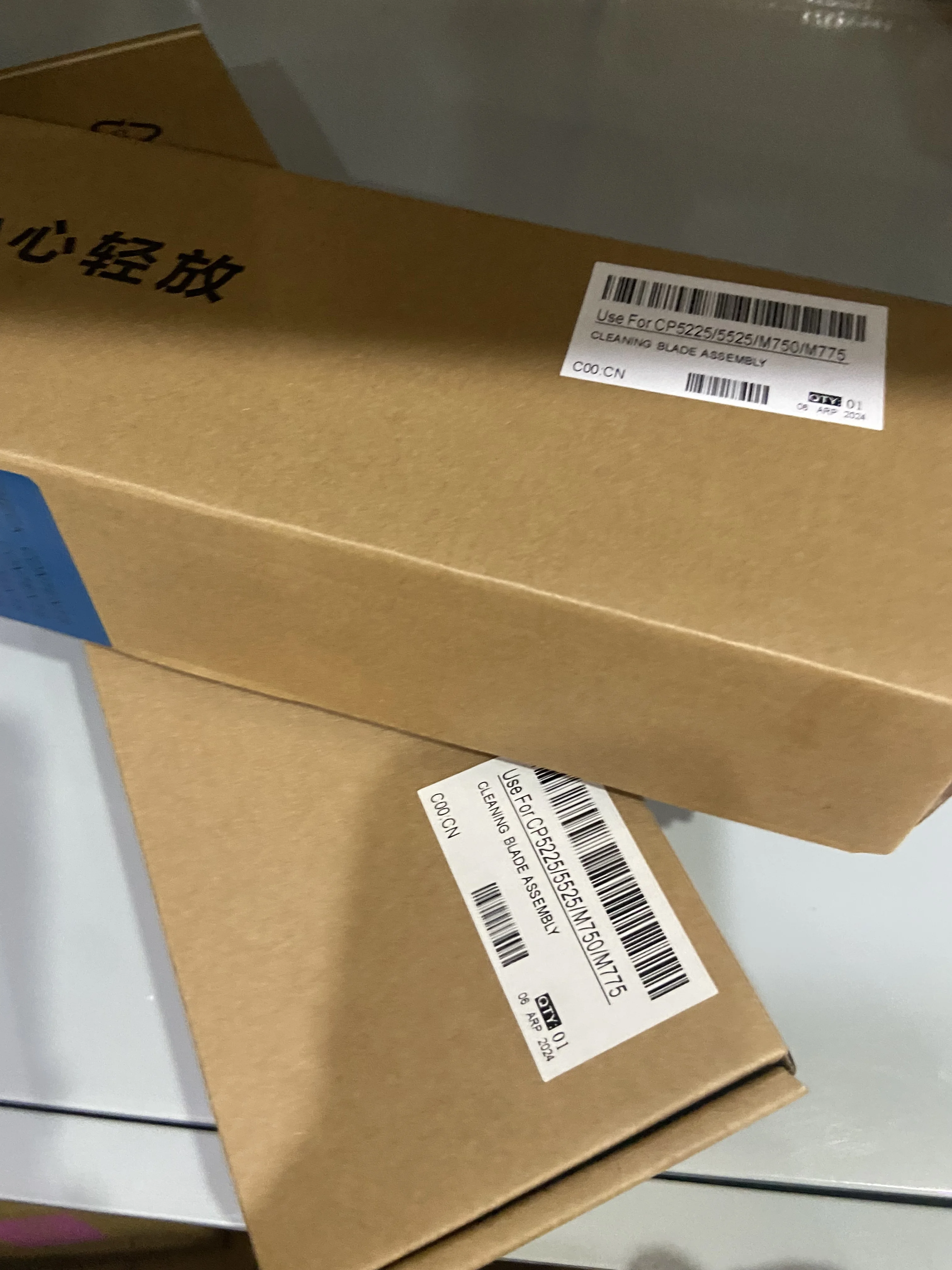 1 шт. лезвие для очистки ленты переноса для HP CP5225 CP5520 CP5525 CP5525n CP5525dn 700 M750n M7755225 5520 5525 750 775 
1 шт. лезвие для очистки ленты переноса для HP CP5225 CP5520 CP5525 CP5525n CP5525dn 700 M750n M7755225 5520 5525 750 775